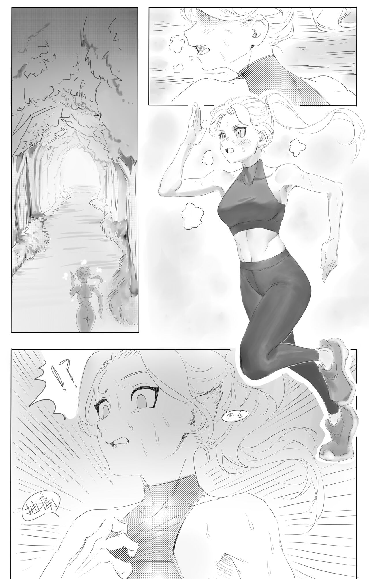 A  female donkey transfur comic page 1 full