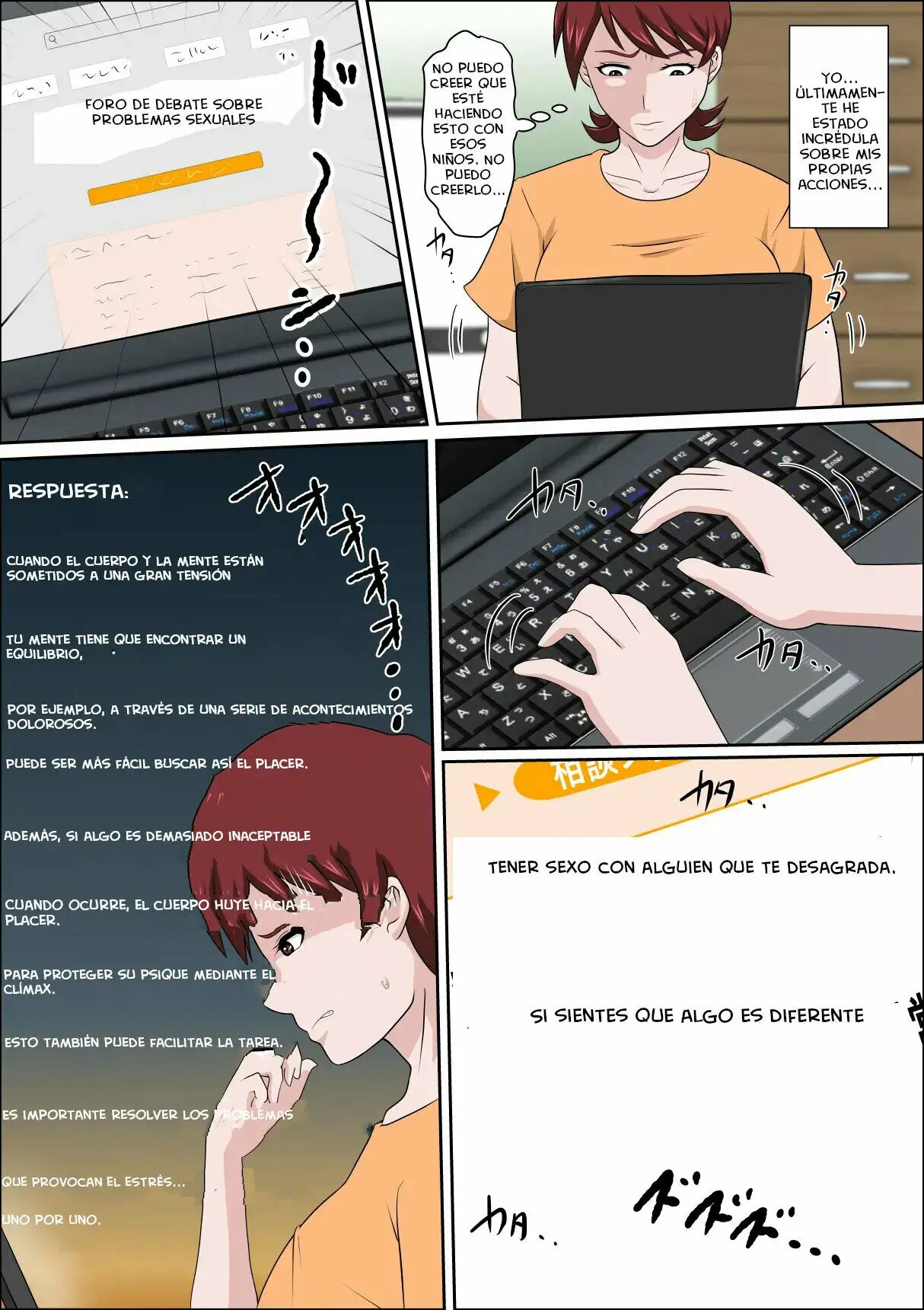 Musuko no Doukyuusei ni Makura Eigyou Monogatari 5 page 4 full