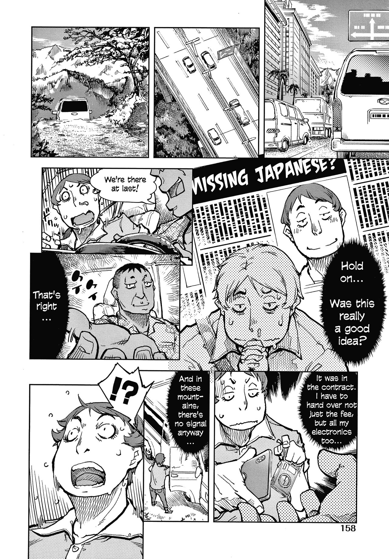 Tapioca Shuukaku wa Kasshoku Shochouzen Shoujo no Chitsunai de | Tapioca is harvested in the vagina of a little brown girl before her first period page 5 full