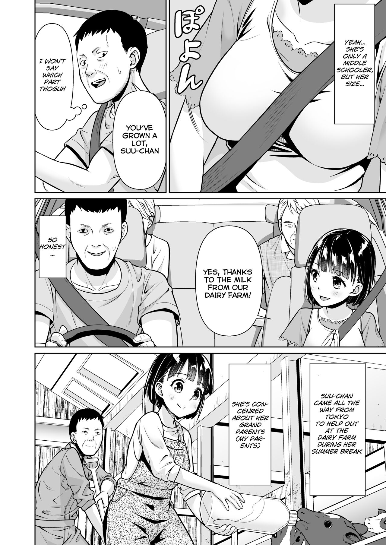 Iya da to Ienai Jimikei Shoujo to Inaka no Oji-san | The Naïve Girl Who Can't Say No and the Uncle from the Countryside page 6 full