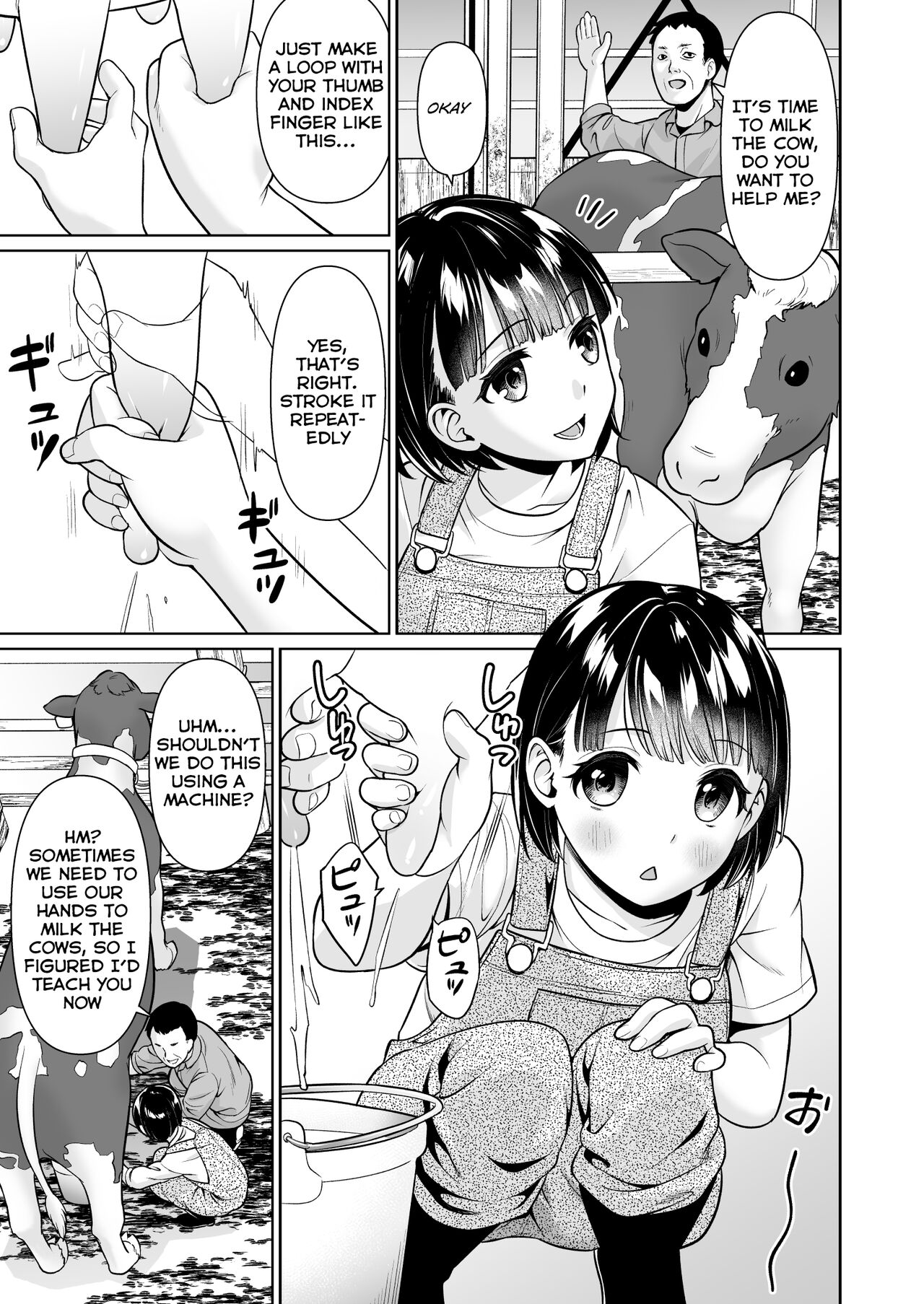 Iya da to Ienai Jimikei Shoujo to Inaka no Oji-san | The Naïve Girl Who Can't Say No and the Uncle from the Countryside page 7 full