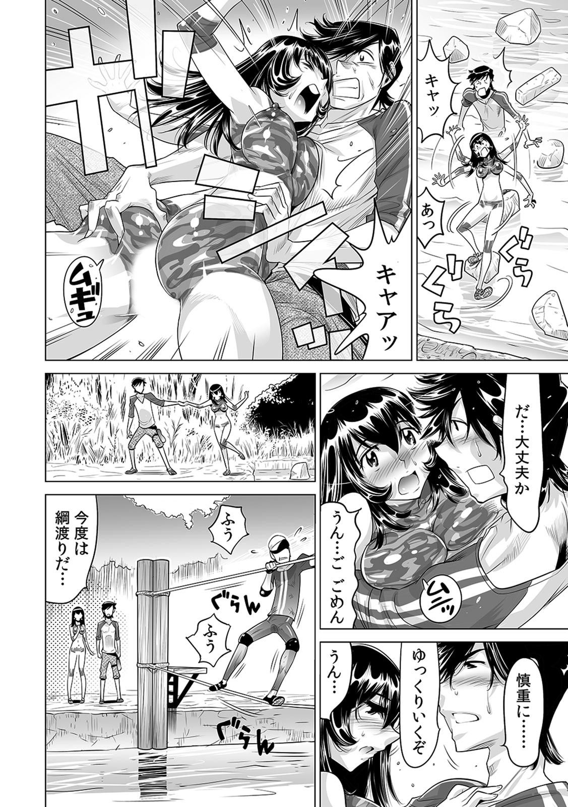 Yabai!! Hadaka de Densha ni Notchatta ~Hotondo Morodashi Body Painting~ page 3 full
