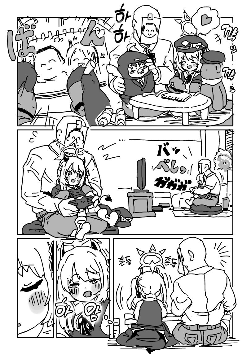 잠든 이부키에게 이부키딸 page 3 full