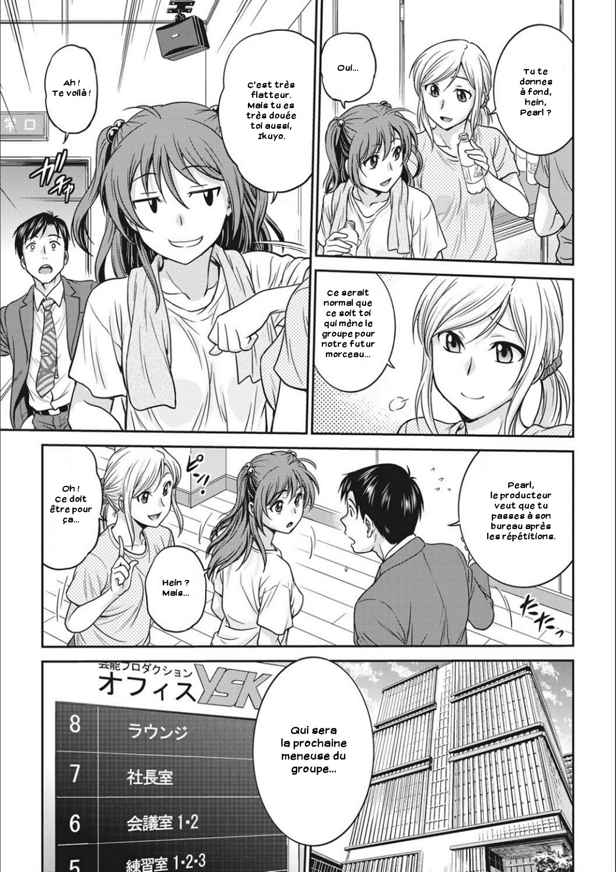 Idol Choukyou ~Mashiro~ - IDOL "TRAINING" -MASHIRO- Ch. 1-3 page 5 full