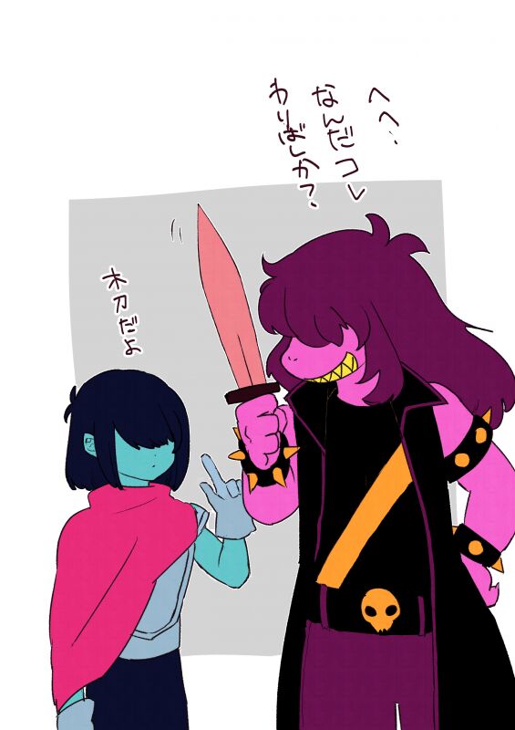 no name page 8 full