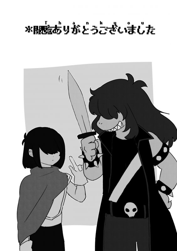 no name page 9 full