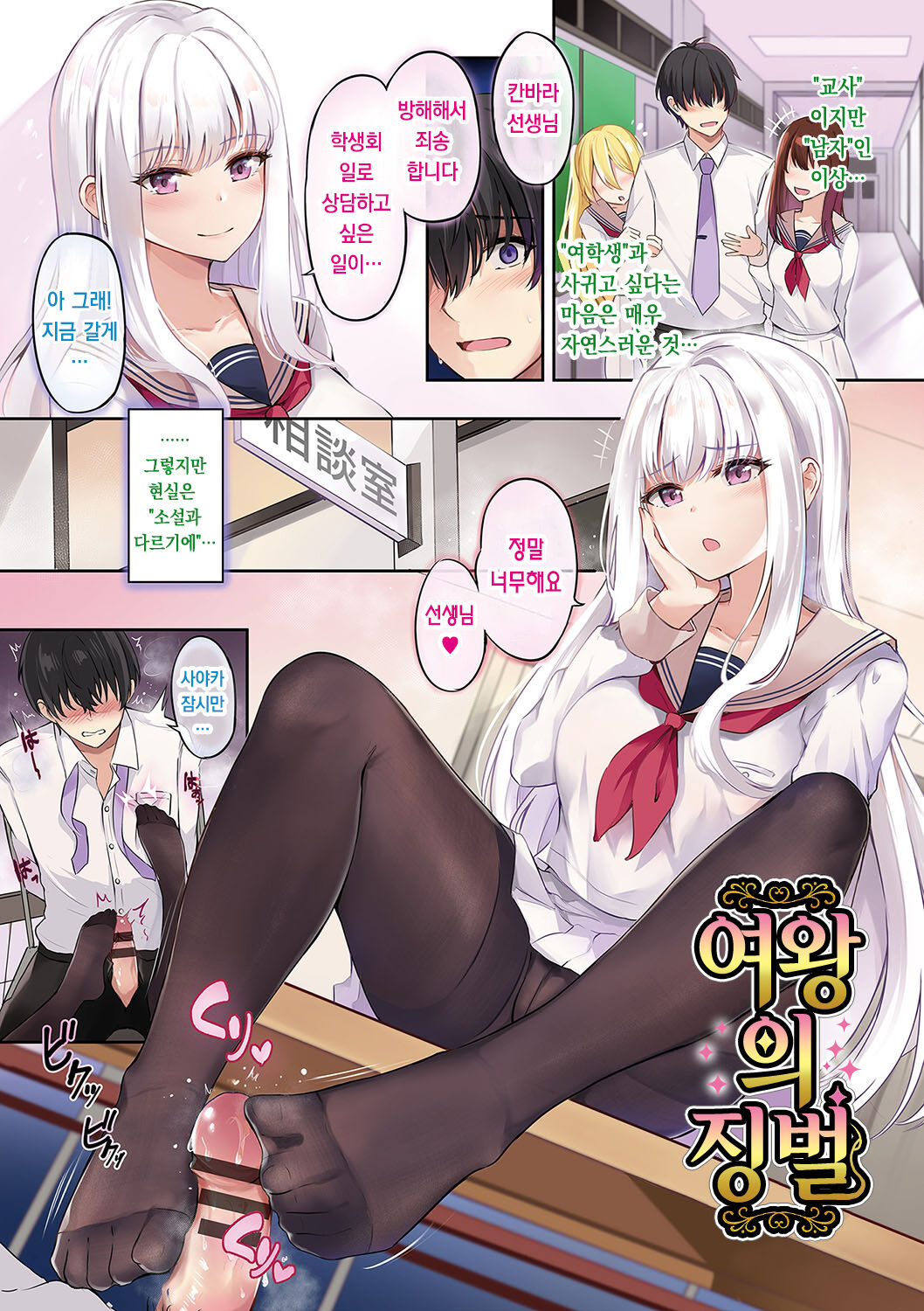 My sweet honey | My sweet honey page 4 full