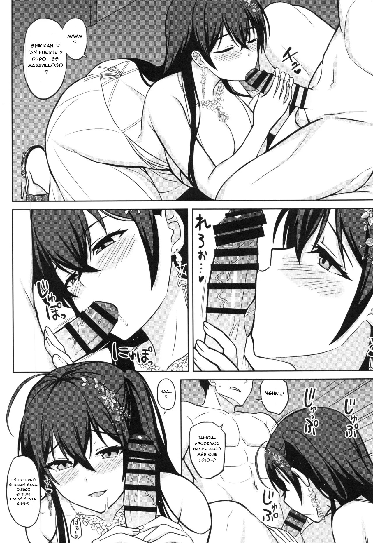 Kekkon Yubiwa wa Taihou ni page 8 full