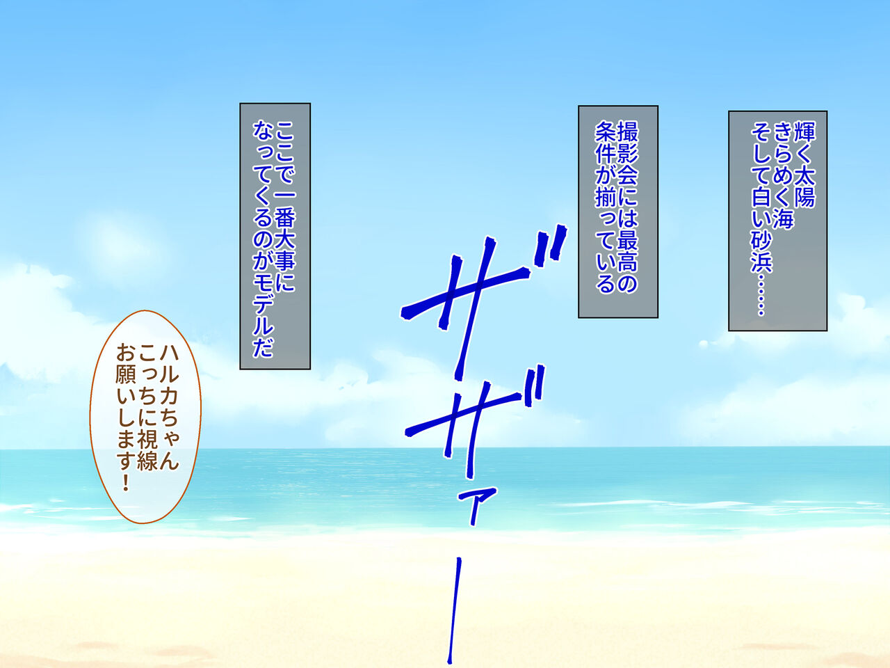 Aete Porori shite kuru Roshutsukyou Gradol Kanojo no Koukai Inran Satsueikai! page 2 full