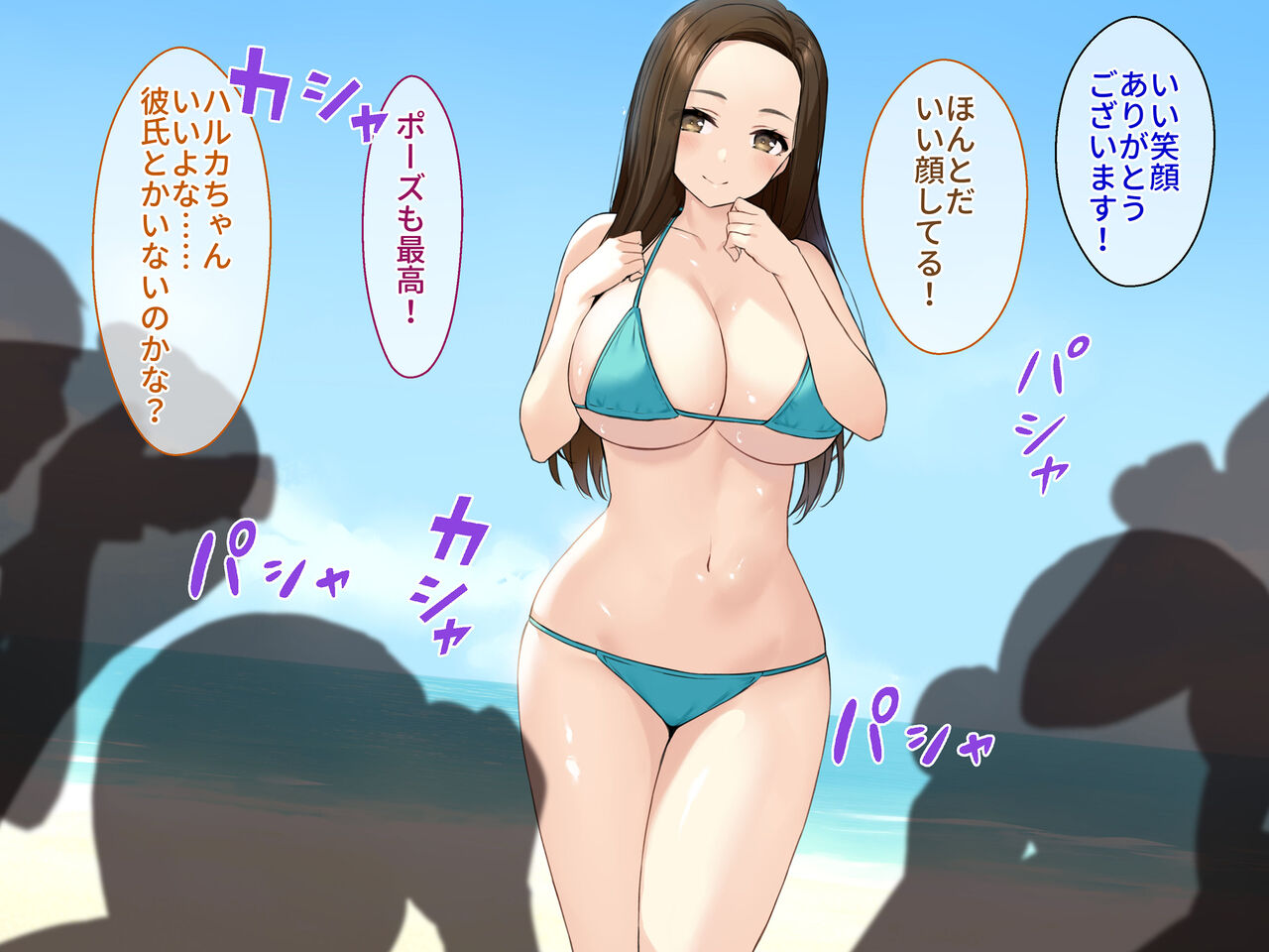 Aete Porori shite kuru Roshutsukyou Gradol Kanojo no Koukai Inran Satsueikai! page 5 full