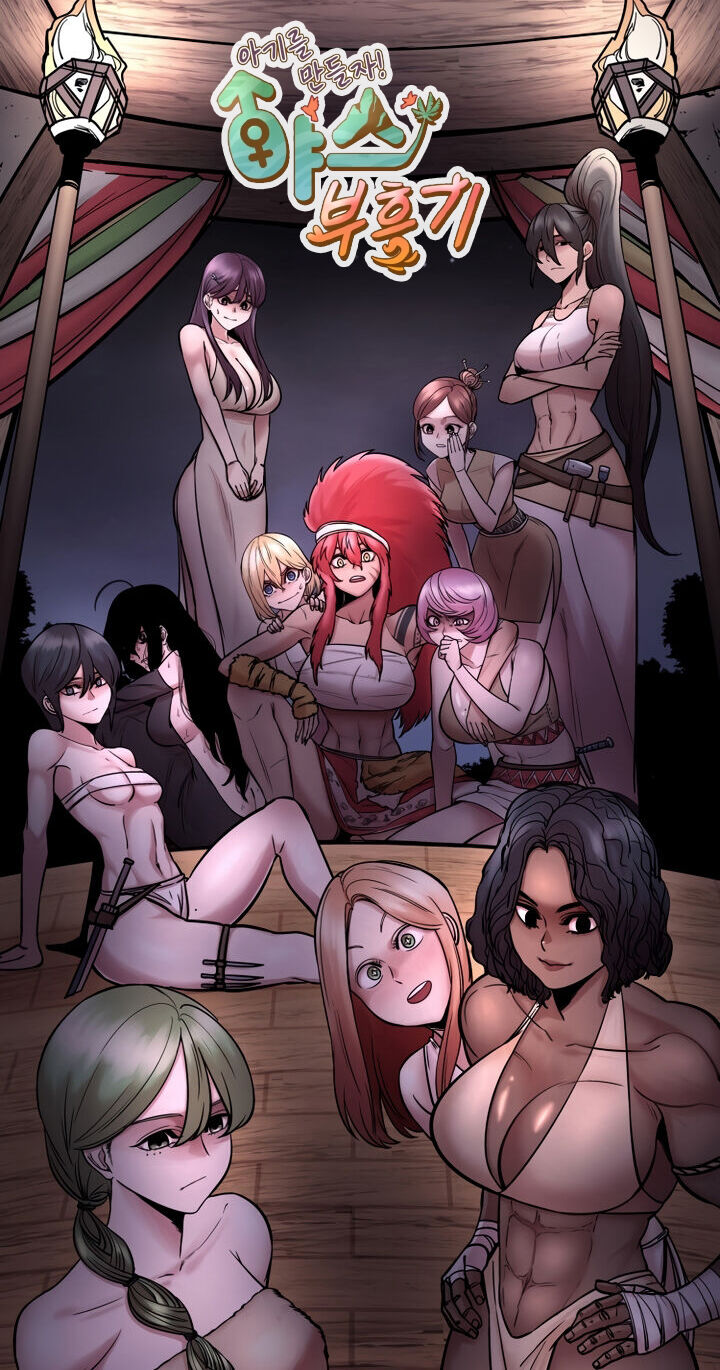 Yass Revival ¡Hagamos Bebes! 1-8 - Page 1 - IMHentai