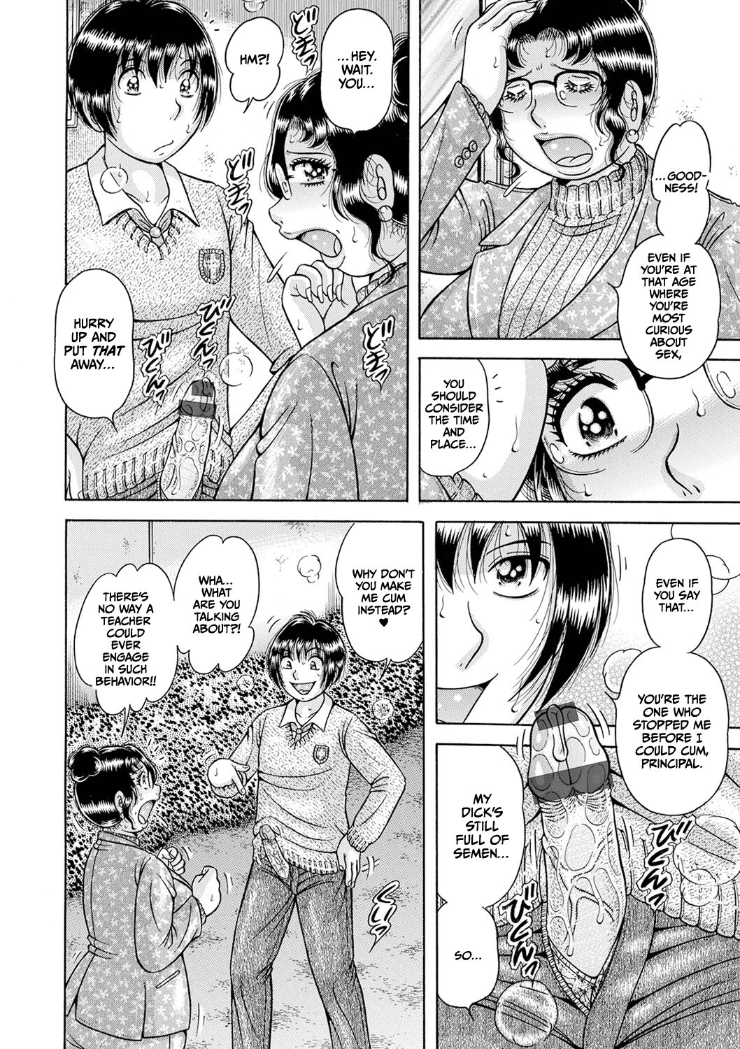 Gakkou... page 4 full