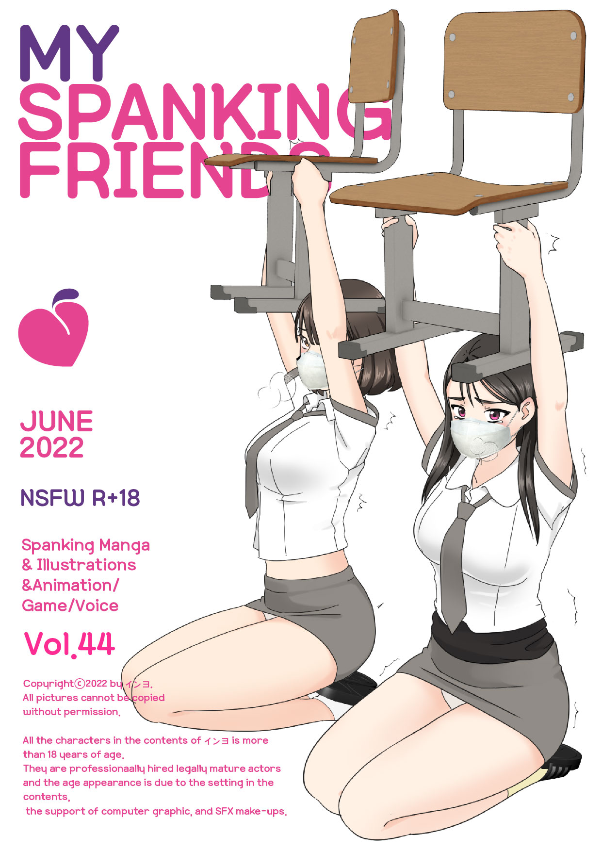 My Spanking Friends Vol. 44 page 1 full