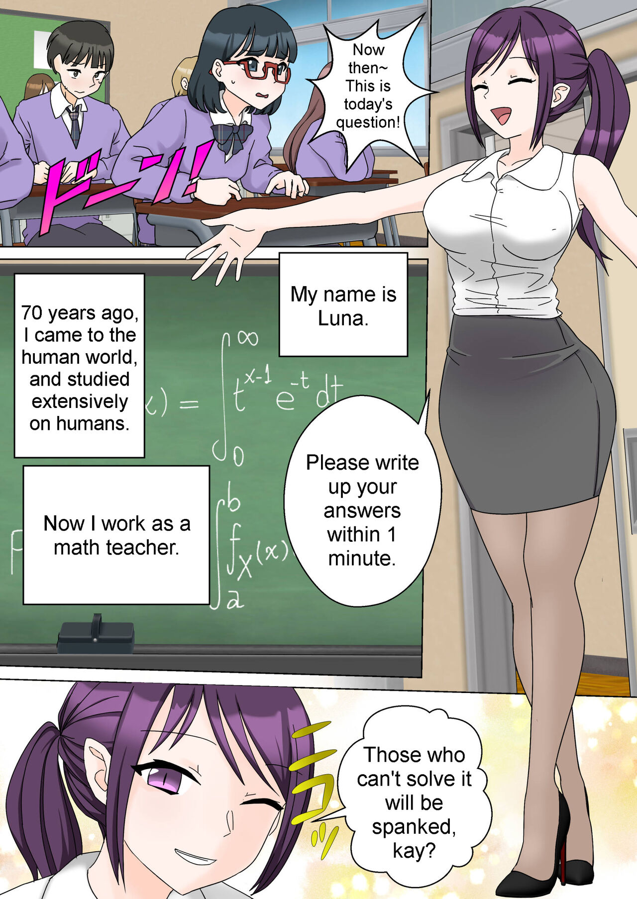My Spanking Friends Vol. 44 page 4 full