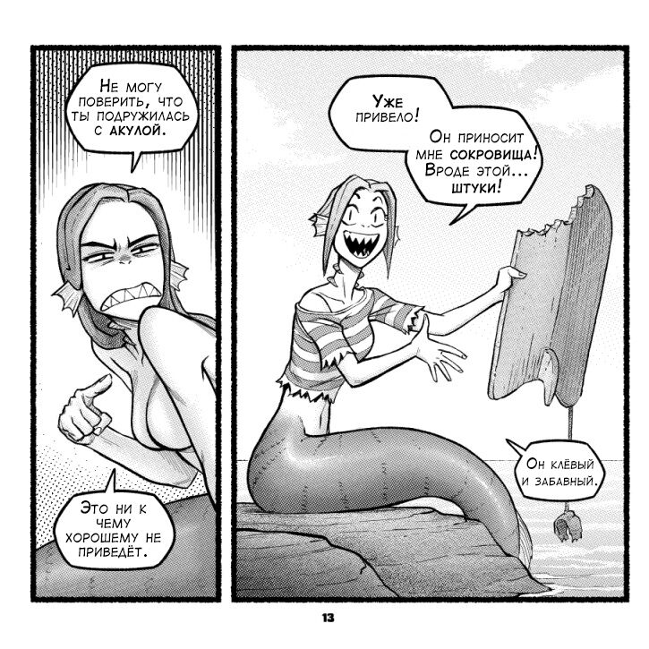 NautIIIbits page 6 full