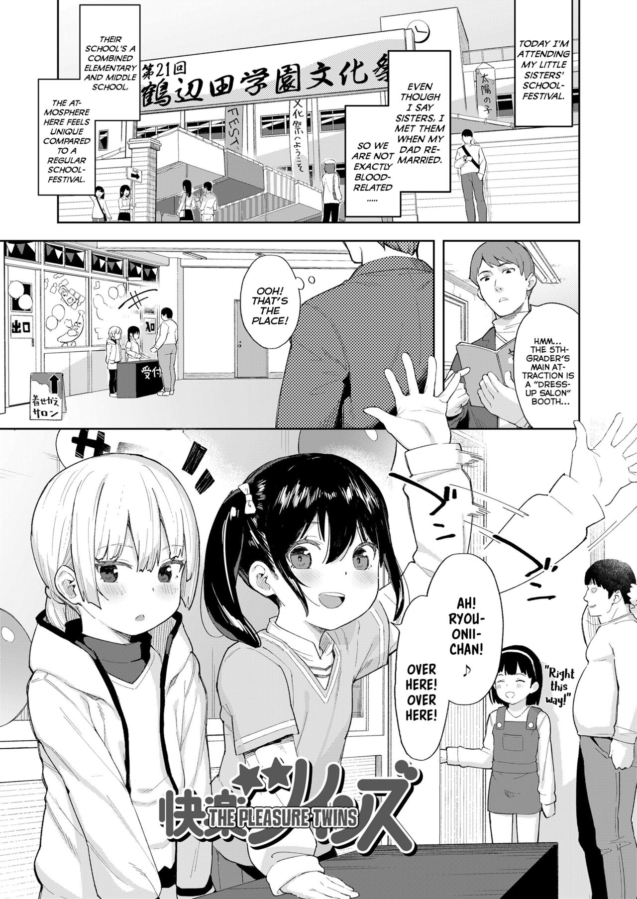 Kairaku Twins | The Pleasure Twins page 1 full