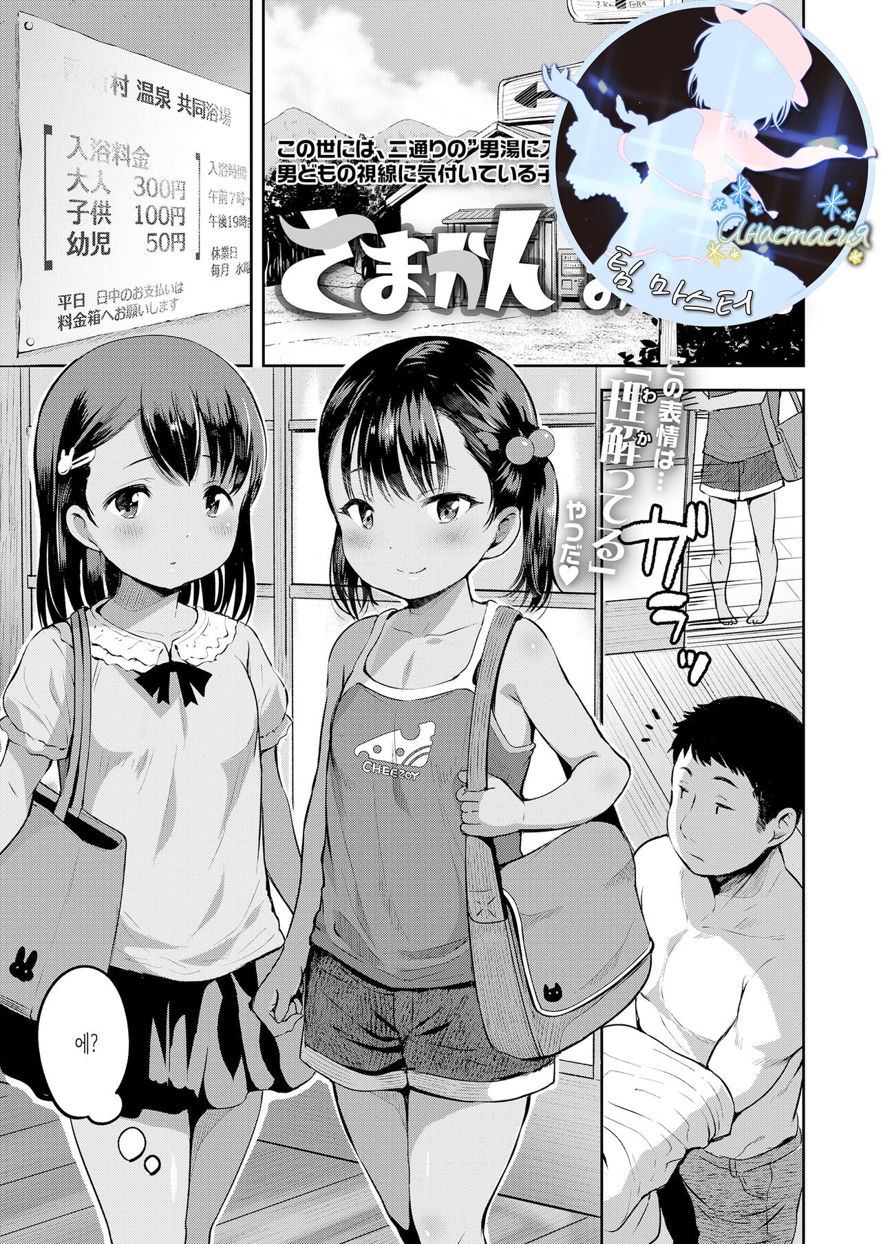 Samakan page 1 full