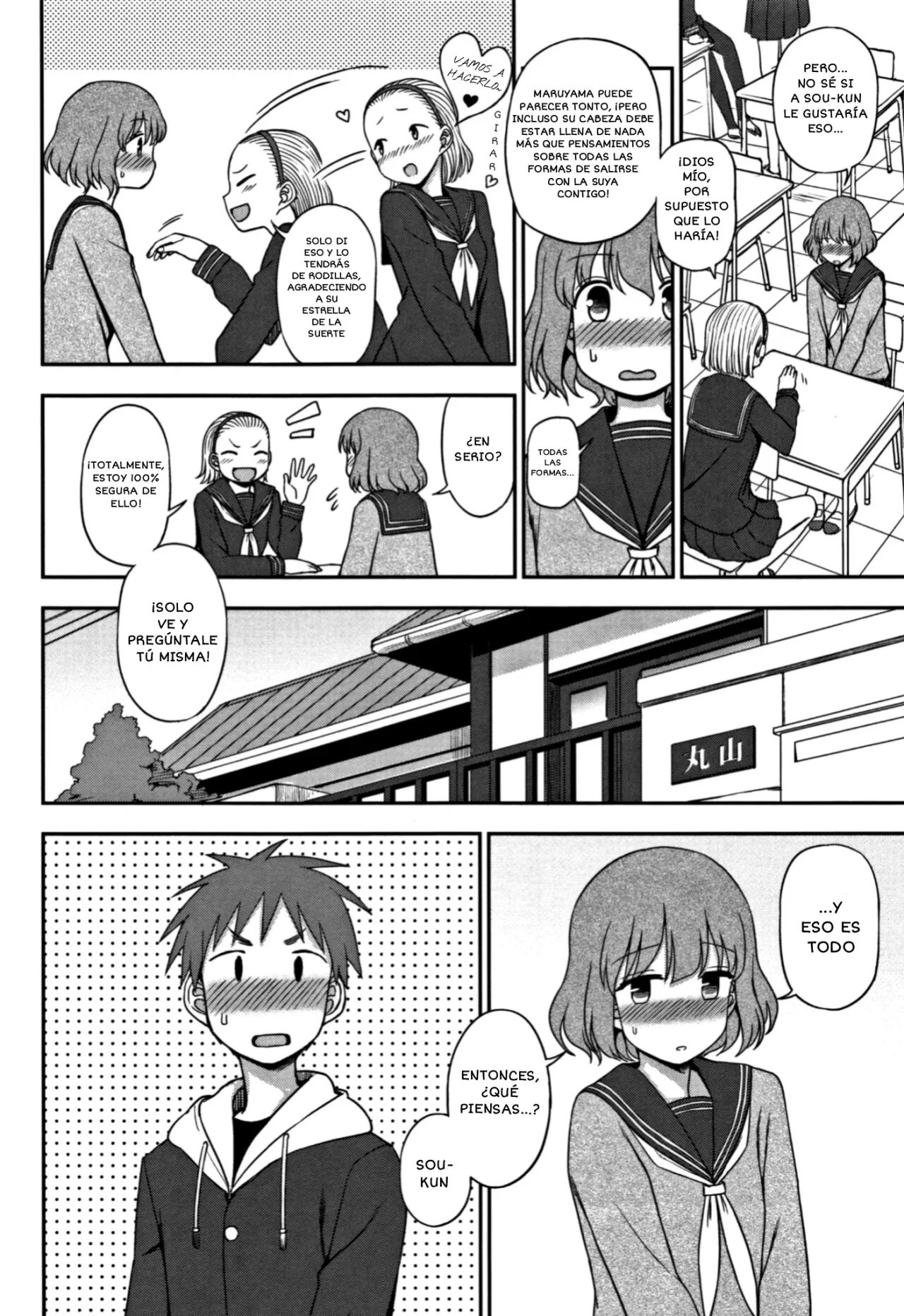 Motto Shitai no! page 4 full