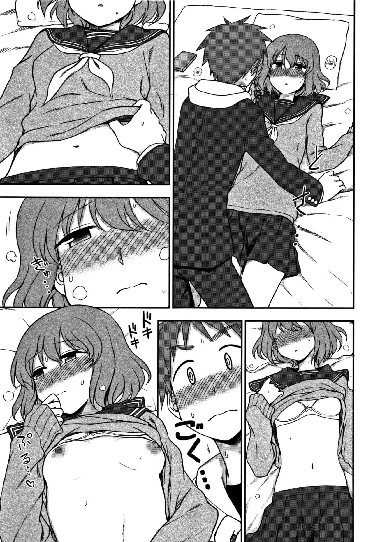 Motto Shitai no! page 9 full