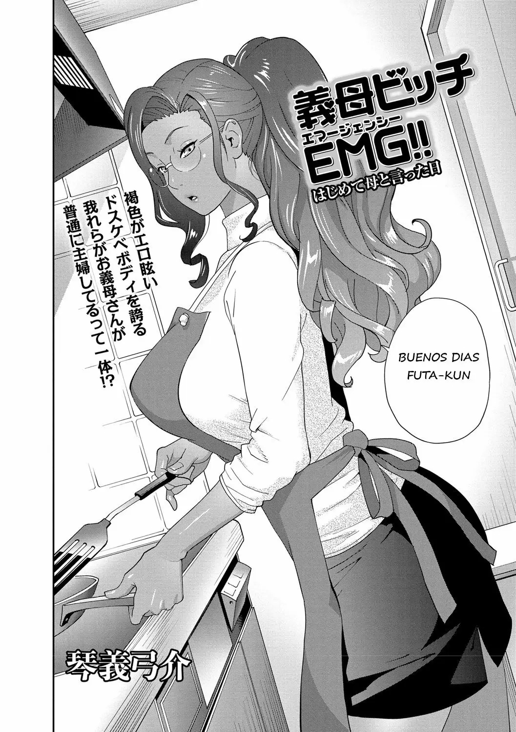 Gibo Bitch EMG!! Cap. 3 page 2 full