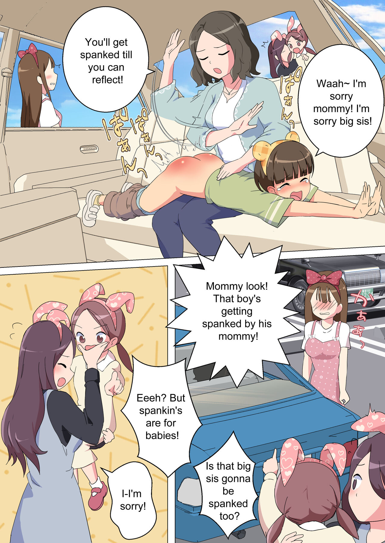 My Spanking Friends Vol. 33 page 5 full