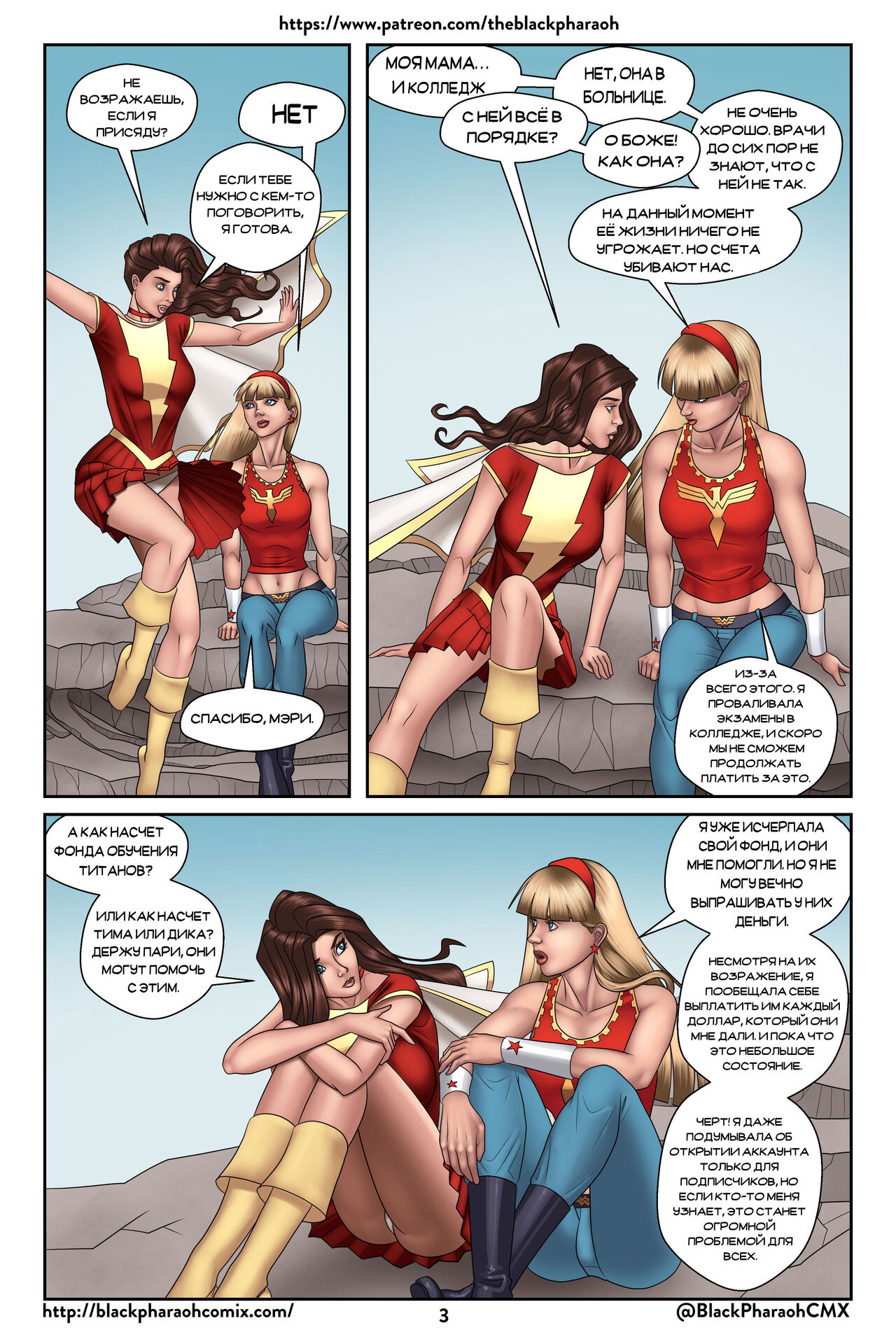 The Allowance page 4 full