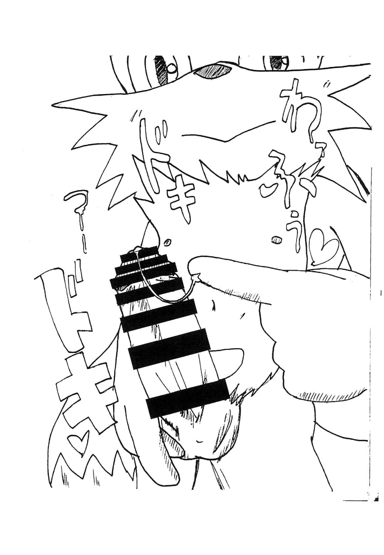 Tails-kun mo suru koto suru no? page 7 full