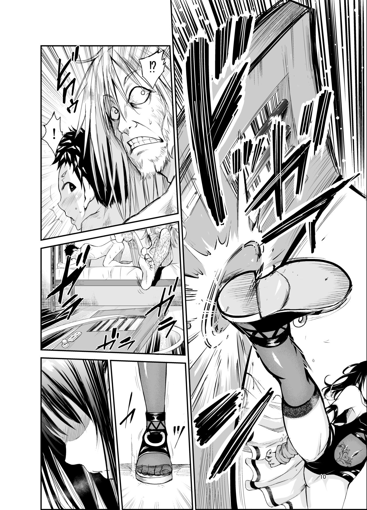 Tsuyagari Mura 6 ~Kareshi o Mamoru Tame Hikyou no Mura de Kyousei Gohoushi & NTR Sex~ page 9 full