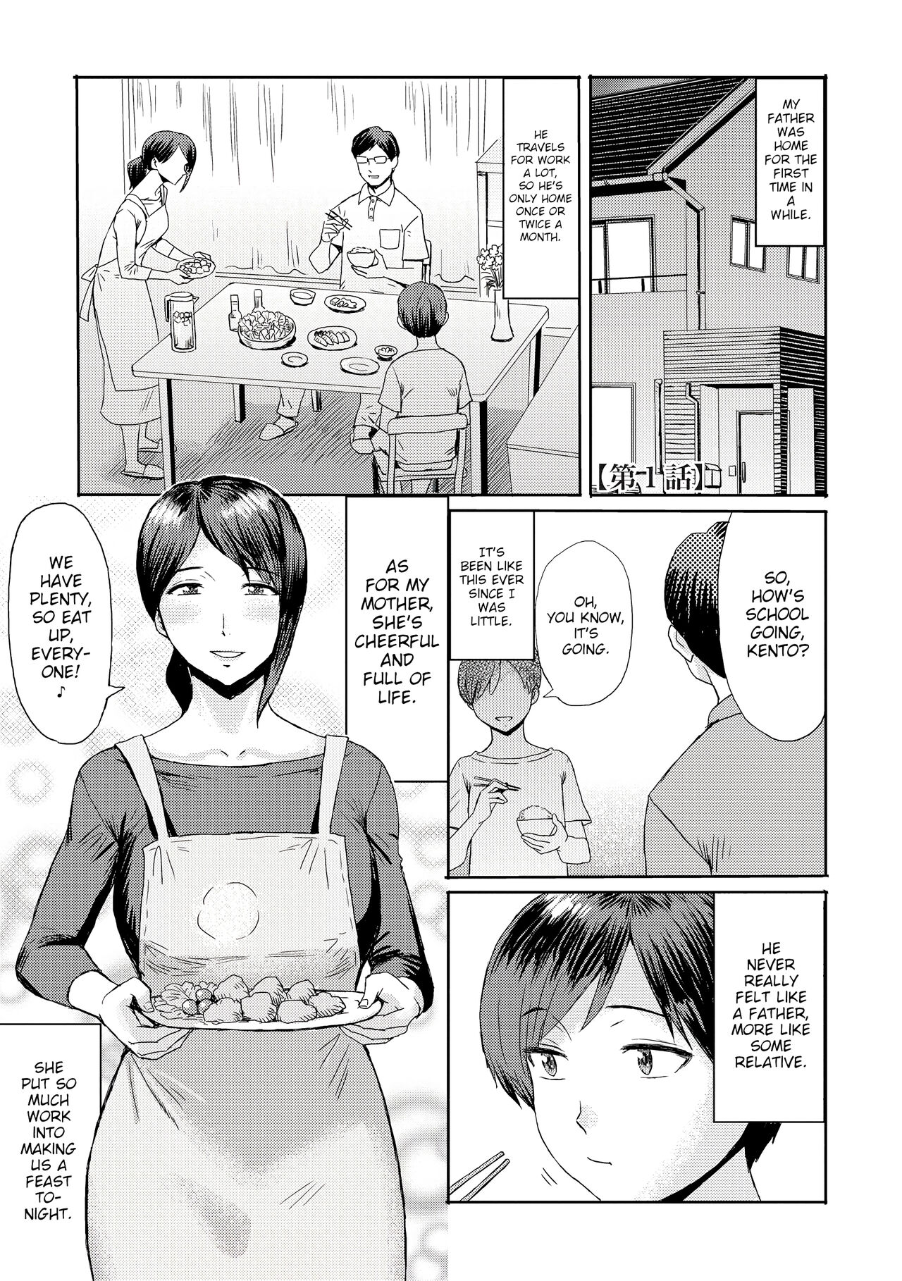 Soukan Syoukougun ~Boku dake no Mesumama~ | Incest Syndrome: My Mom Belongs to Me page 3 full