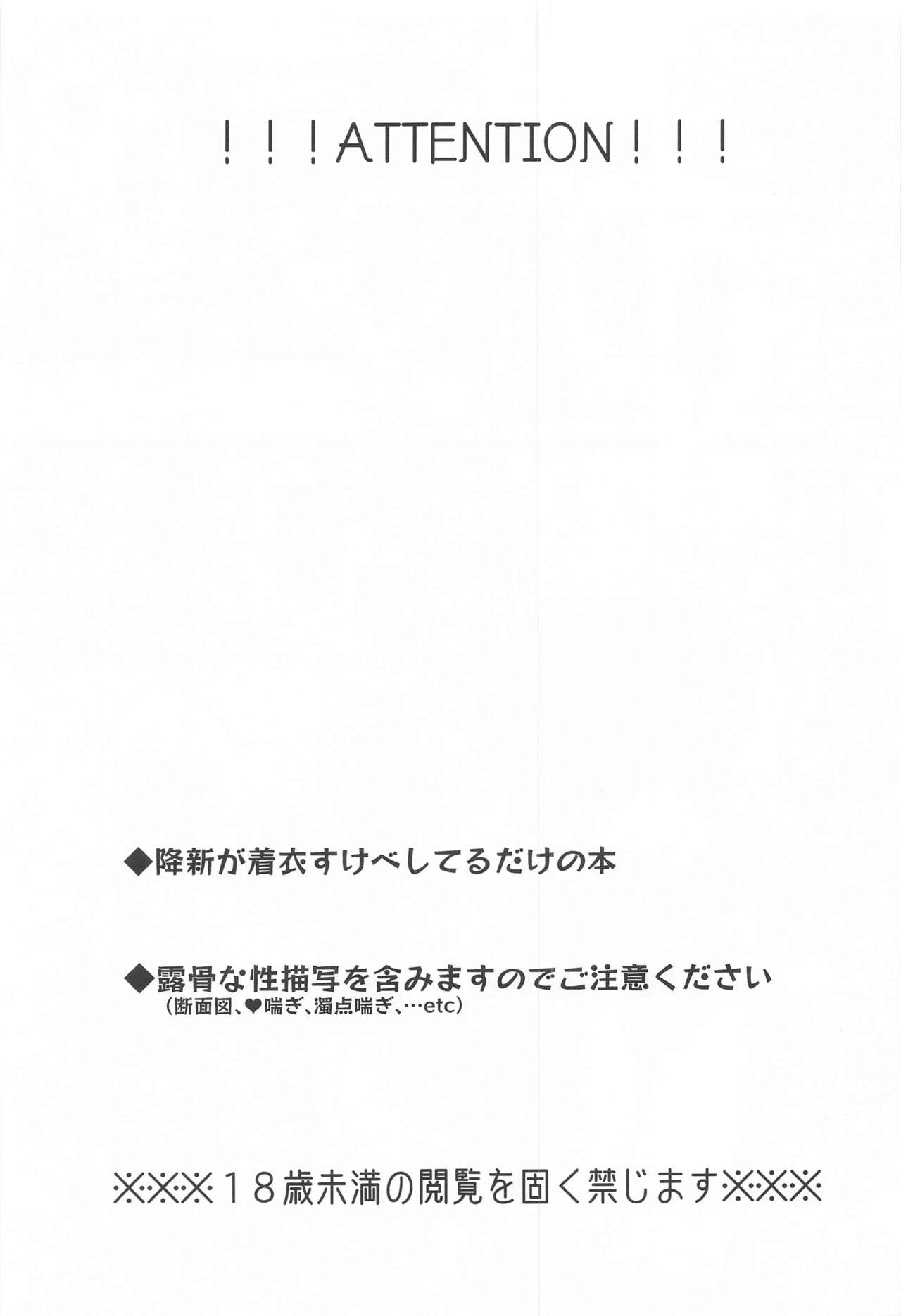 Noisy Communication page 2 full