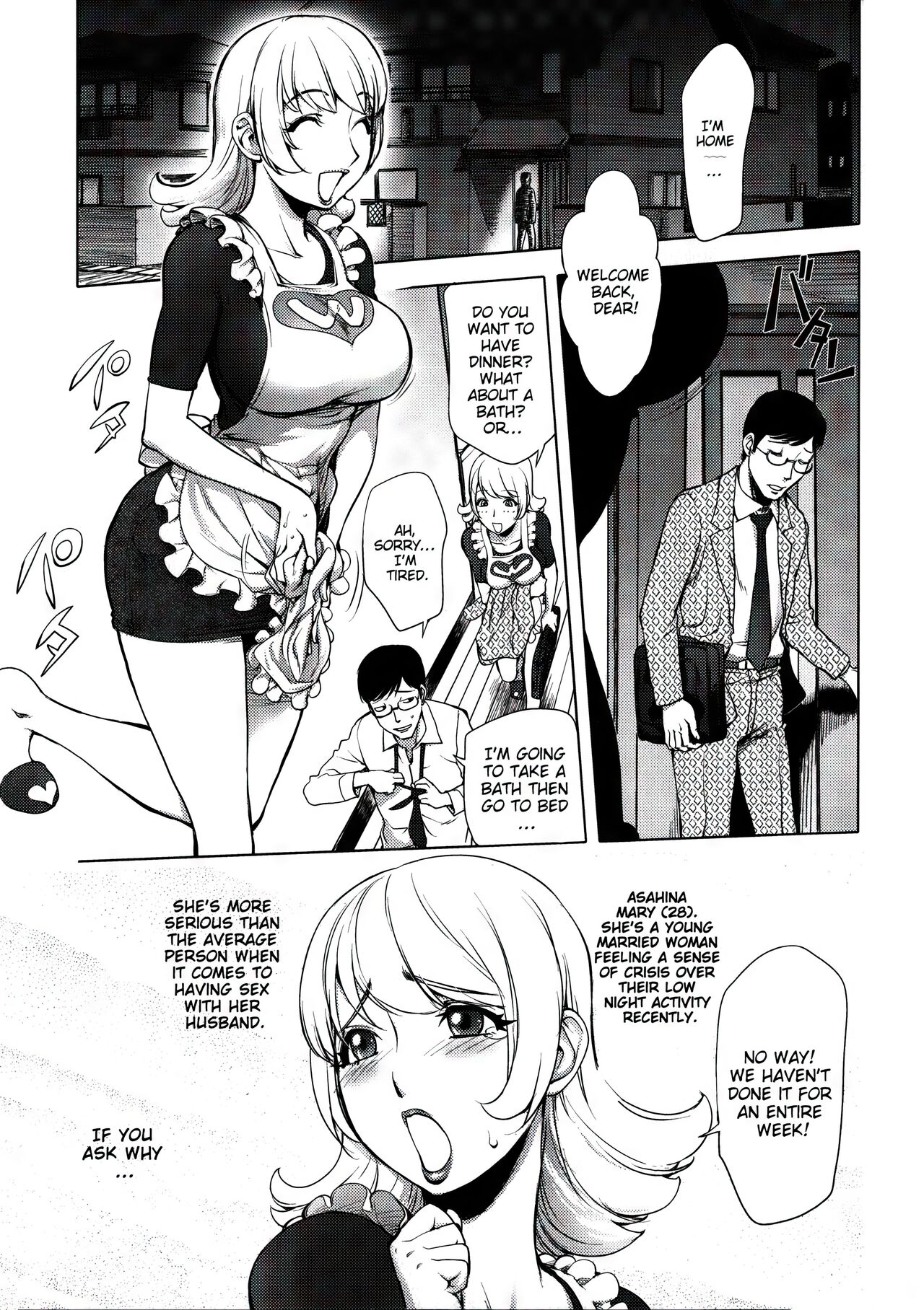 Aisai Senshi Mighty Wife 1-15 page 8 full