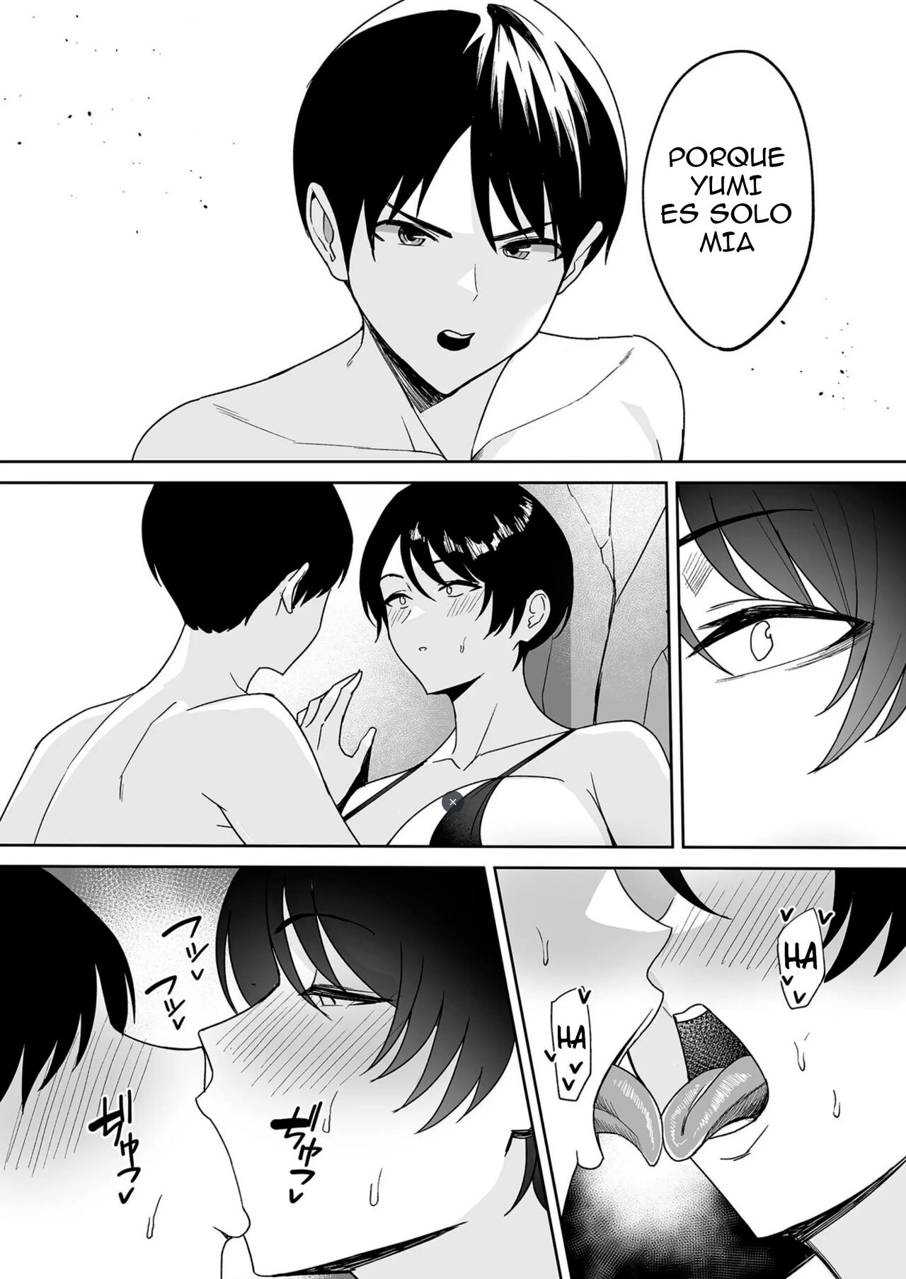 Gibo-san wa Boku no Mono 4 page 5 full