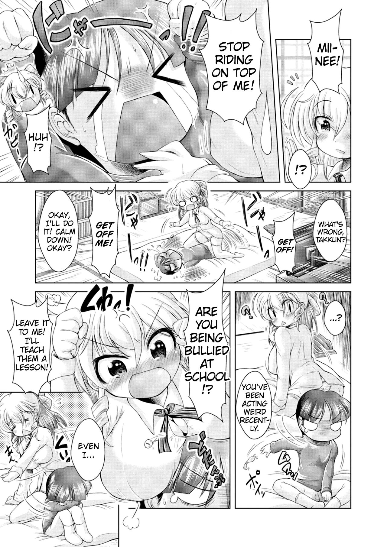 Oneechan ni Norou!! page 5 full