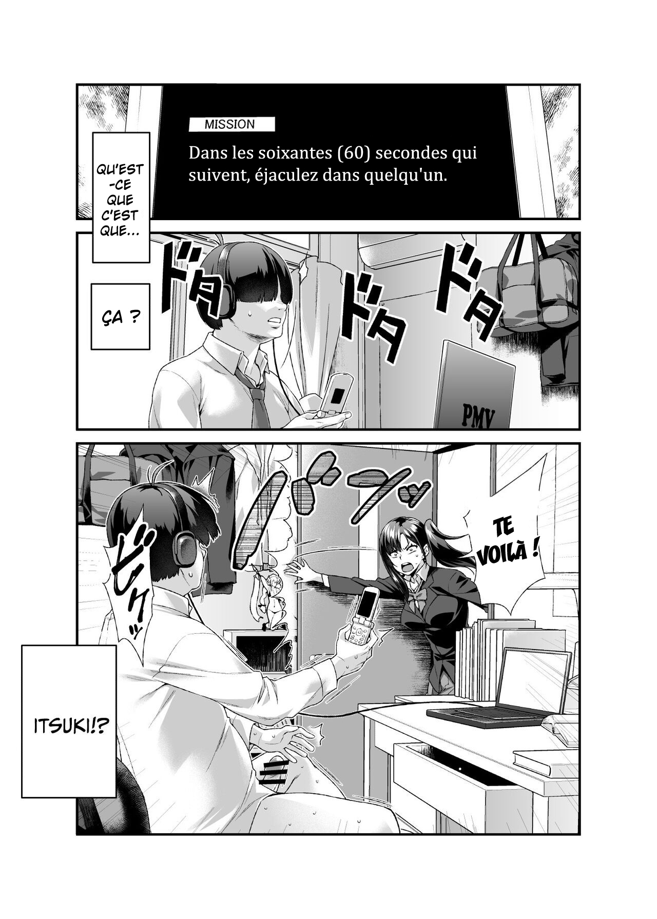 Super Cheat Mission EX Sono Garake ni Hyouji sareta Mission wa Kanarazu Tassei Dekiru page 6 full