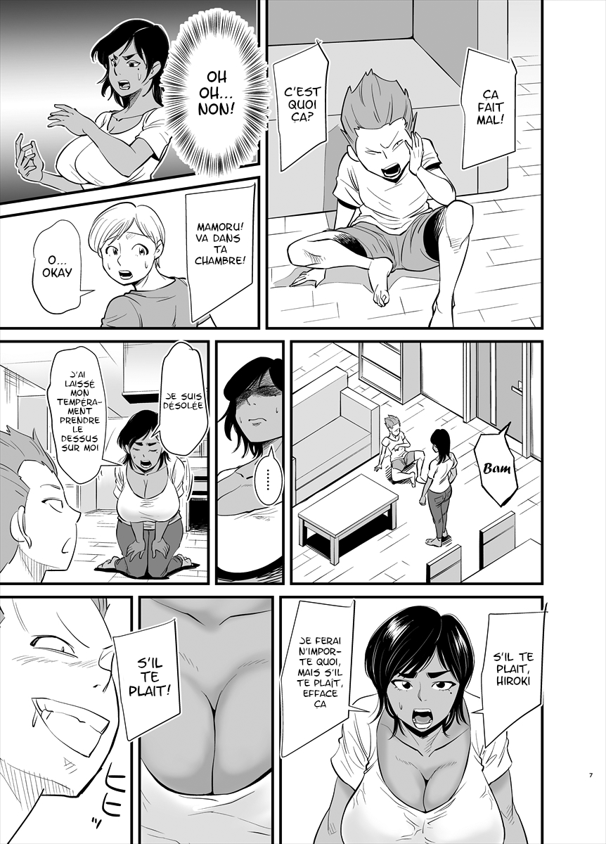 Mama wa Jitsu wa... page 7 full