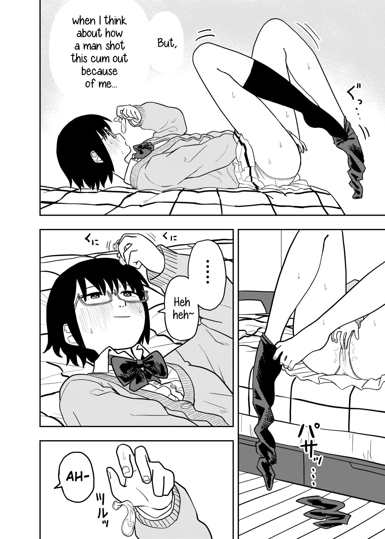 Shiori no Houkago | Shiori's After School page 9 full