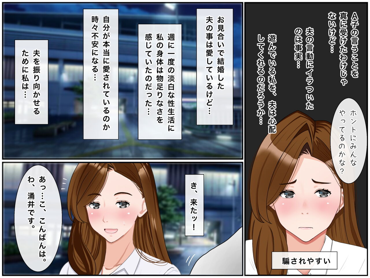 Watashi Kyoushi nanoni, Mainichi Seito to Haramasex Saserareteimasu page 6 full