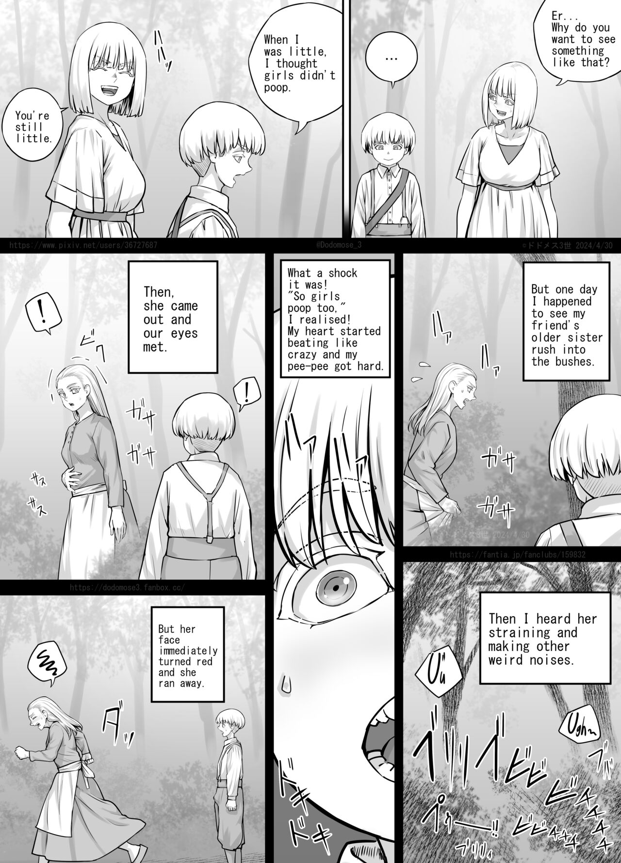 気の良いお姉さんに色々見せてもらう話（English Version） page 6 full