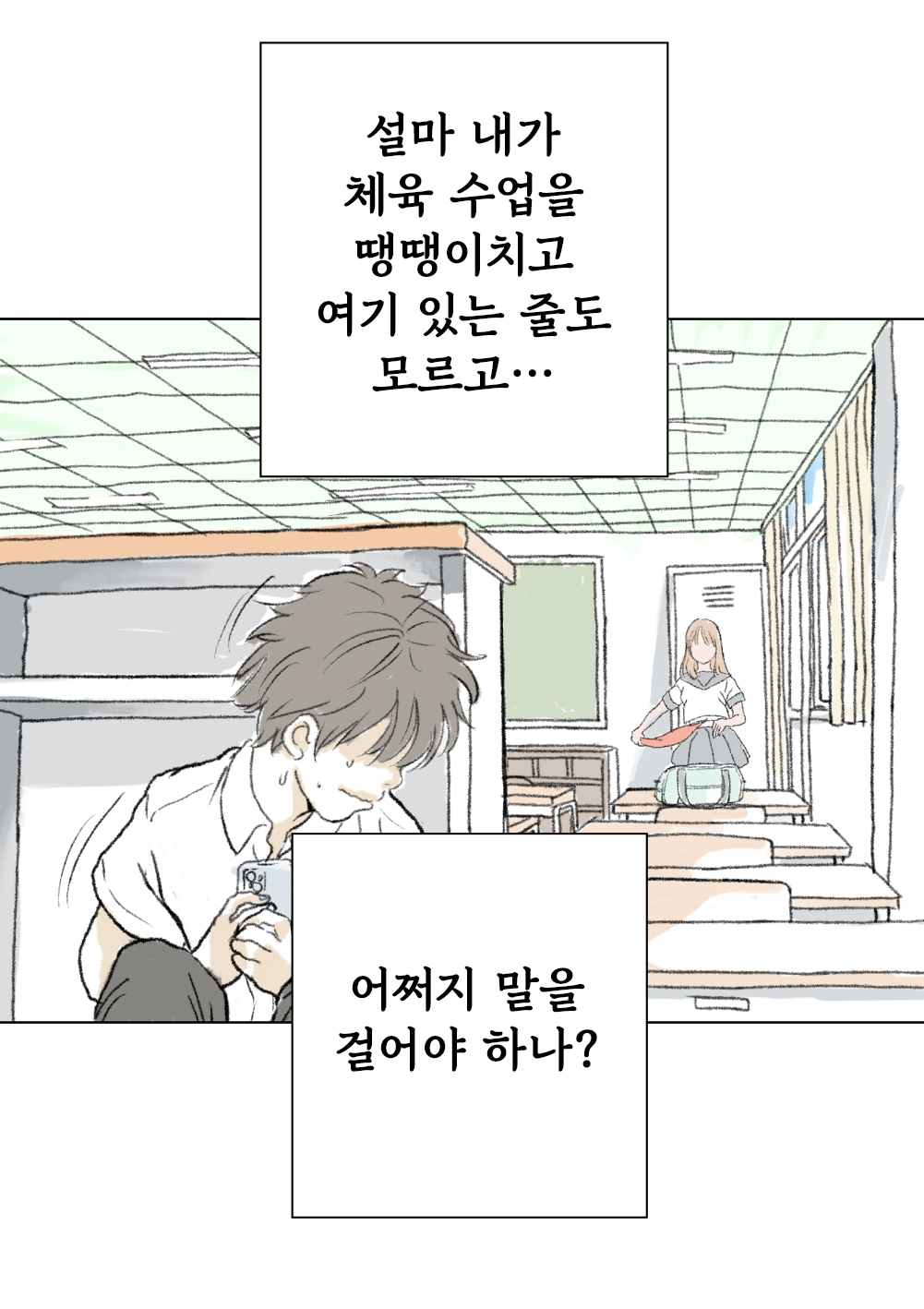 Kigae page 3 full