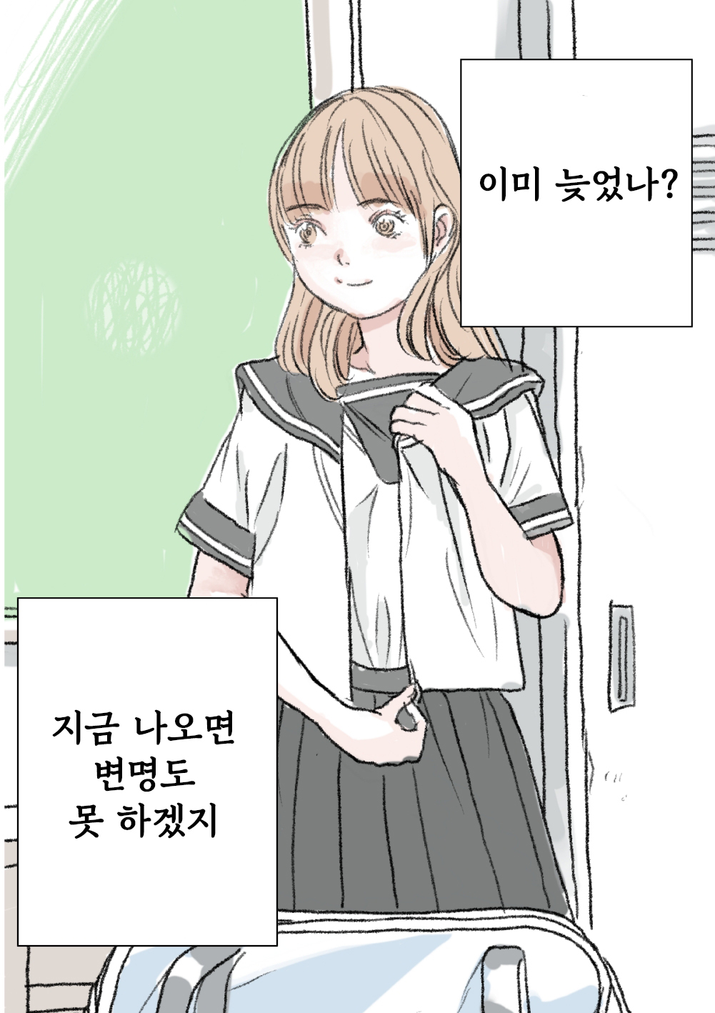 Kigae page 4 full