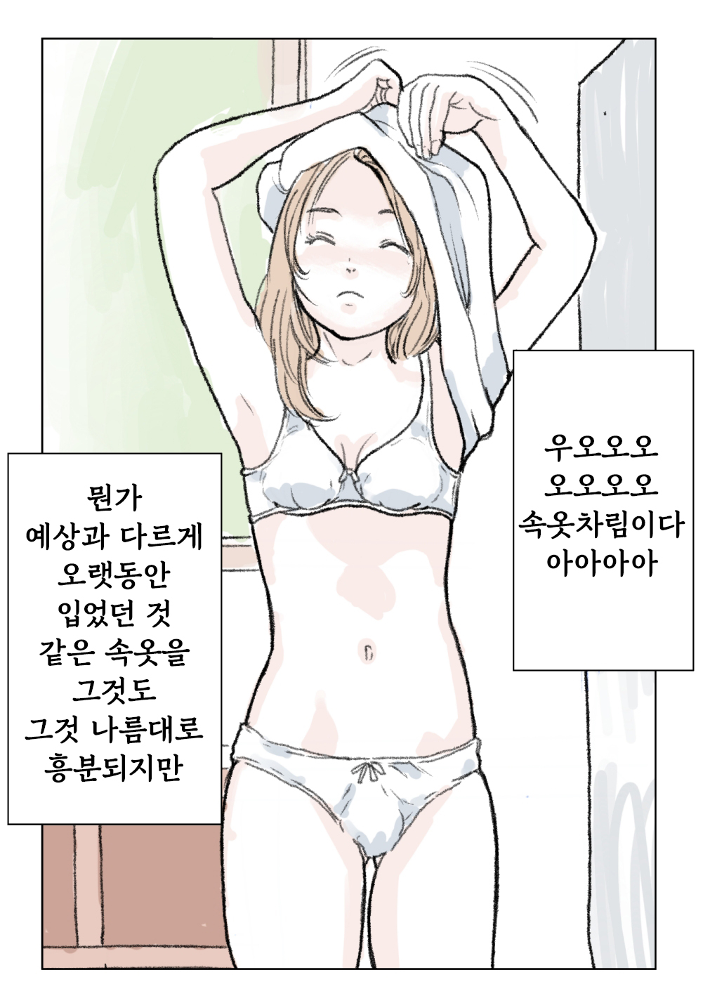 Kigae page 6 full