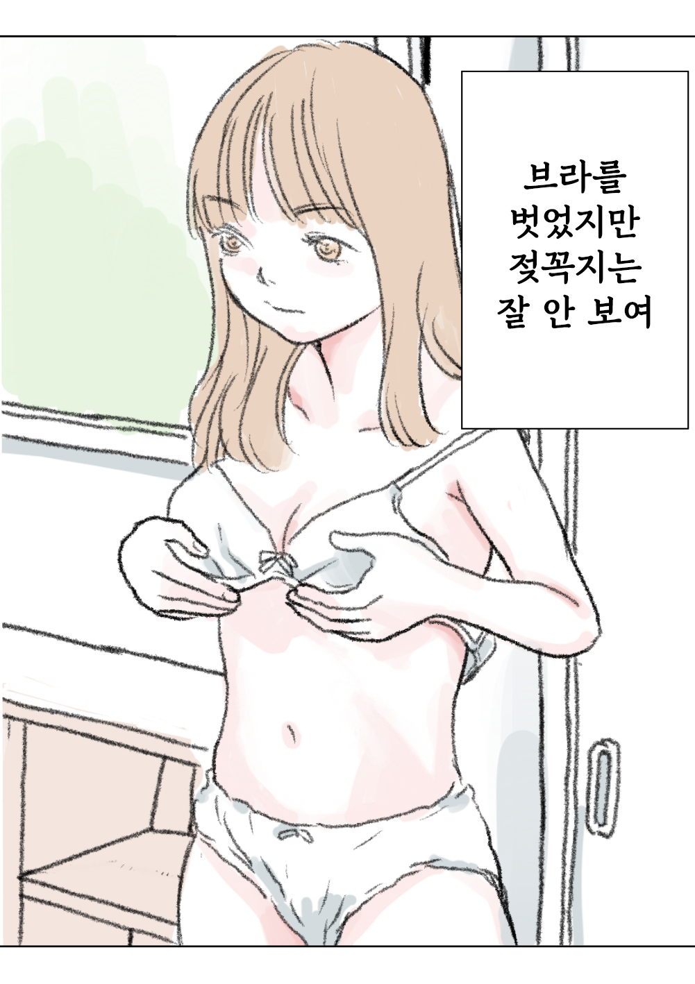 Kigae page 7 full