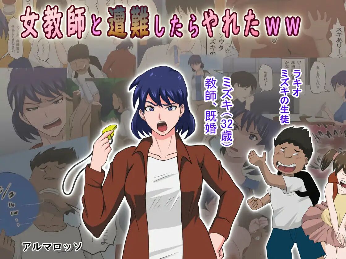 Ko Koushi to Sounanshitara Yareta WW page 1 full