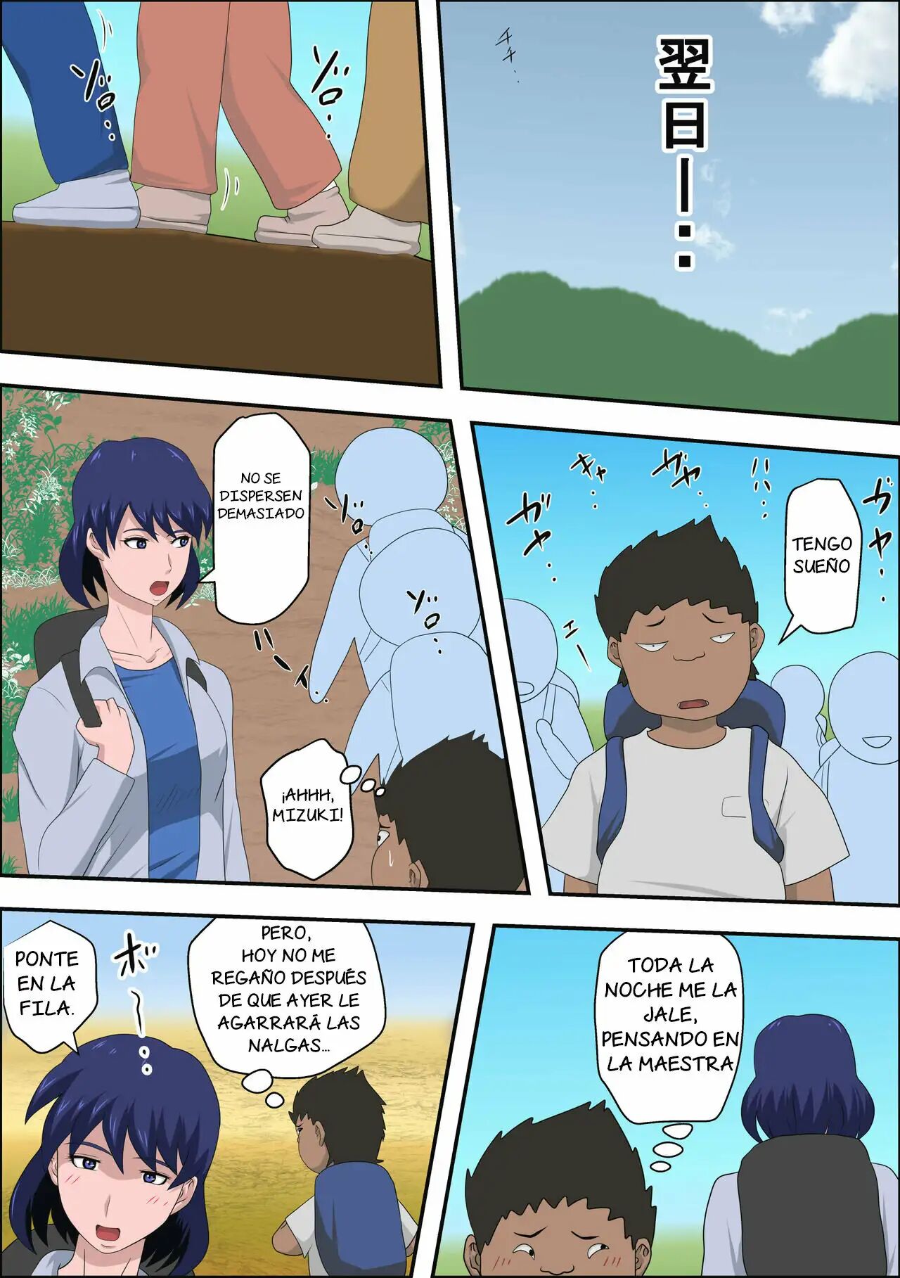 Ko Koushi to Sounanshitara Yareta WW page 10 full