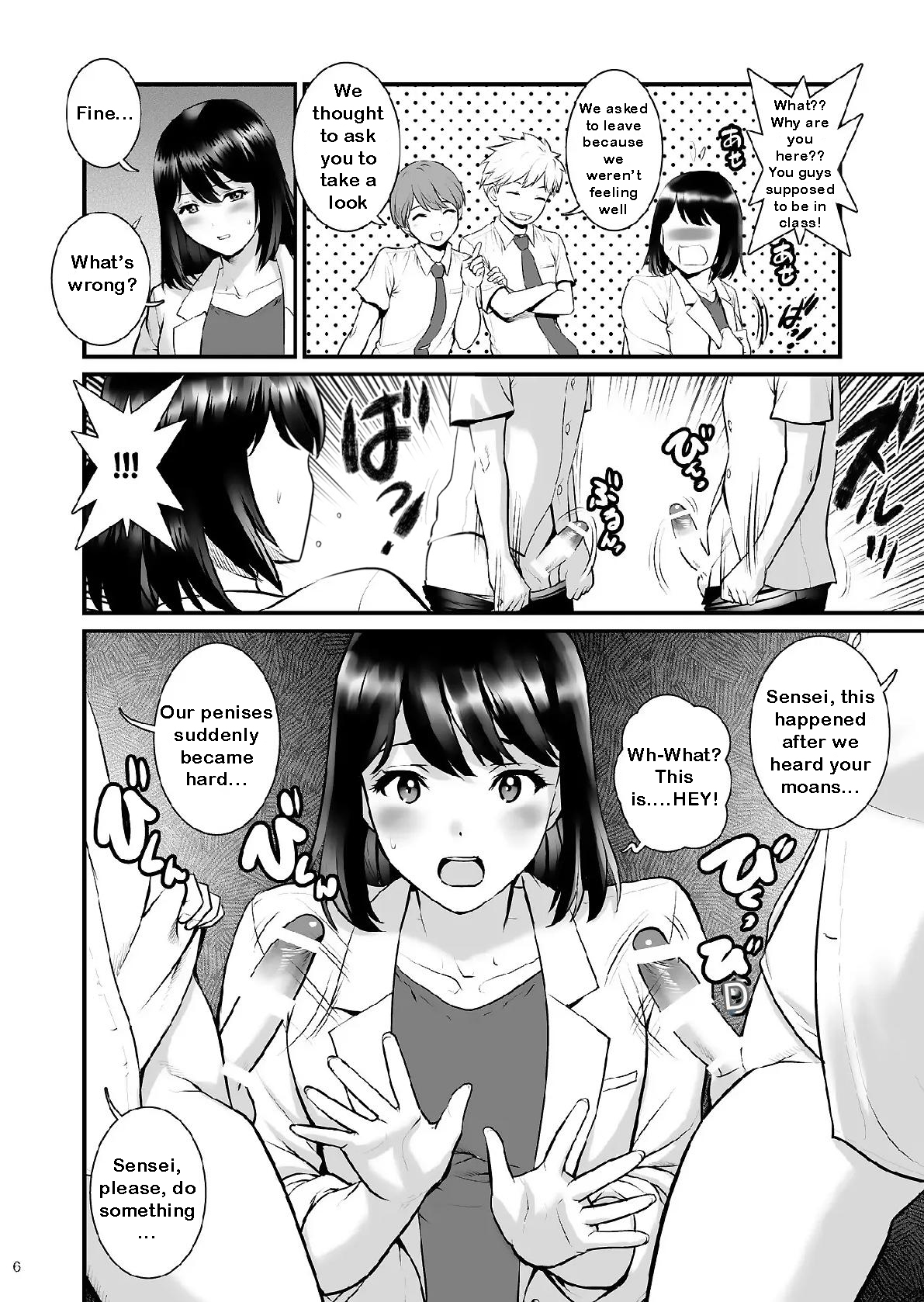 Gang-Bang-Boys page 5 full