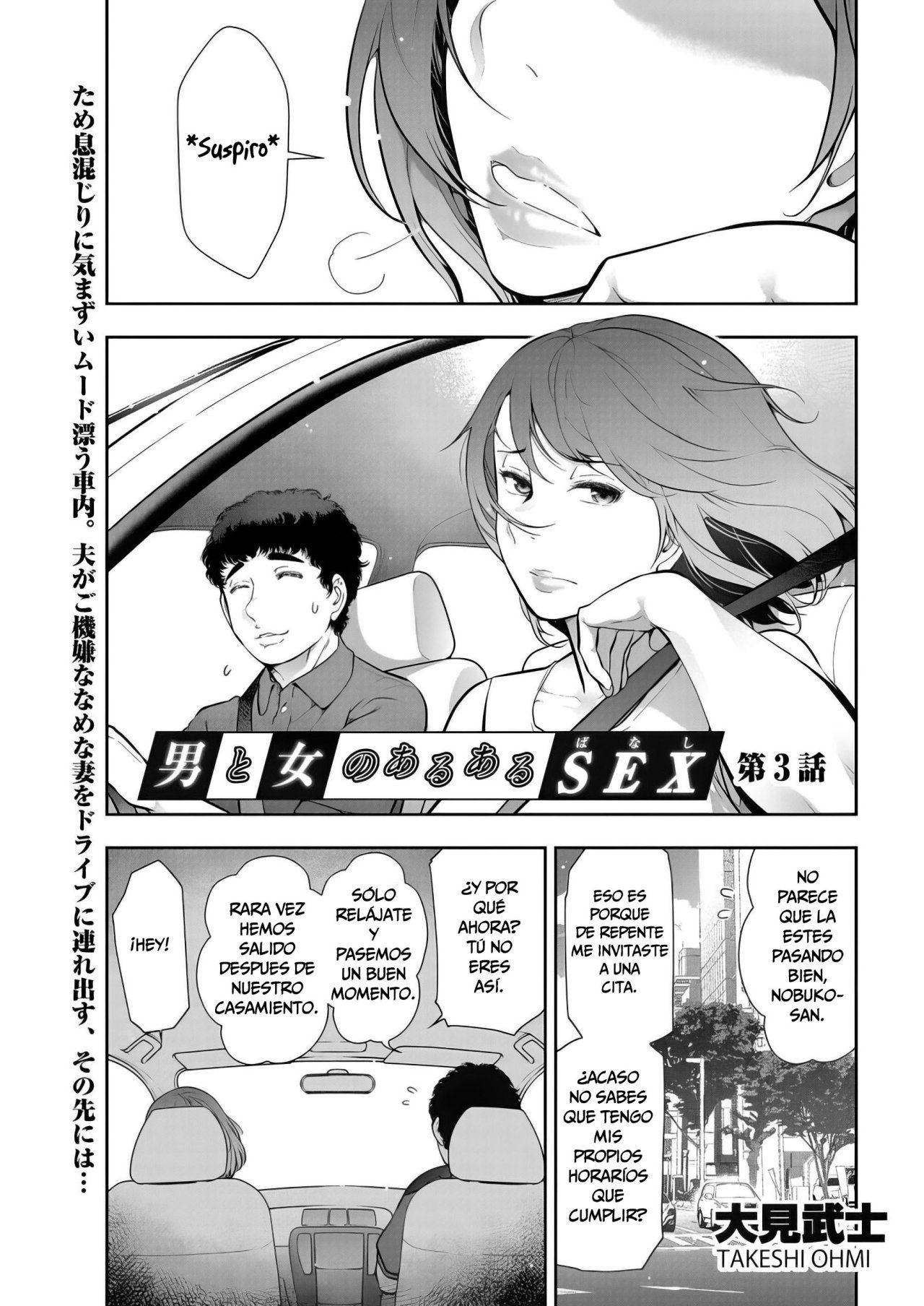 Otoko to Onna no Aru Aru Banashi | Una Historia Sobre un Hombre y una Mujer page 1 full