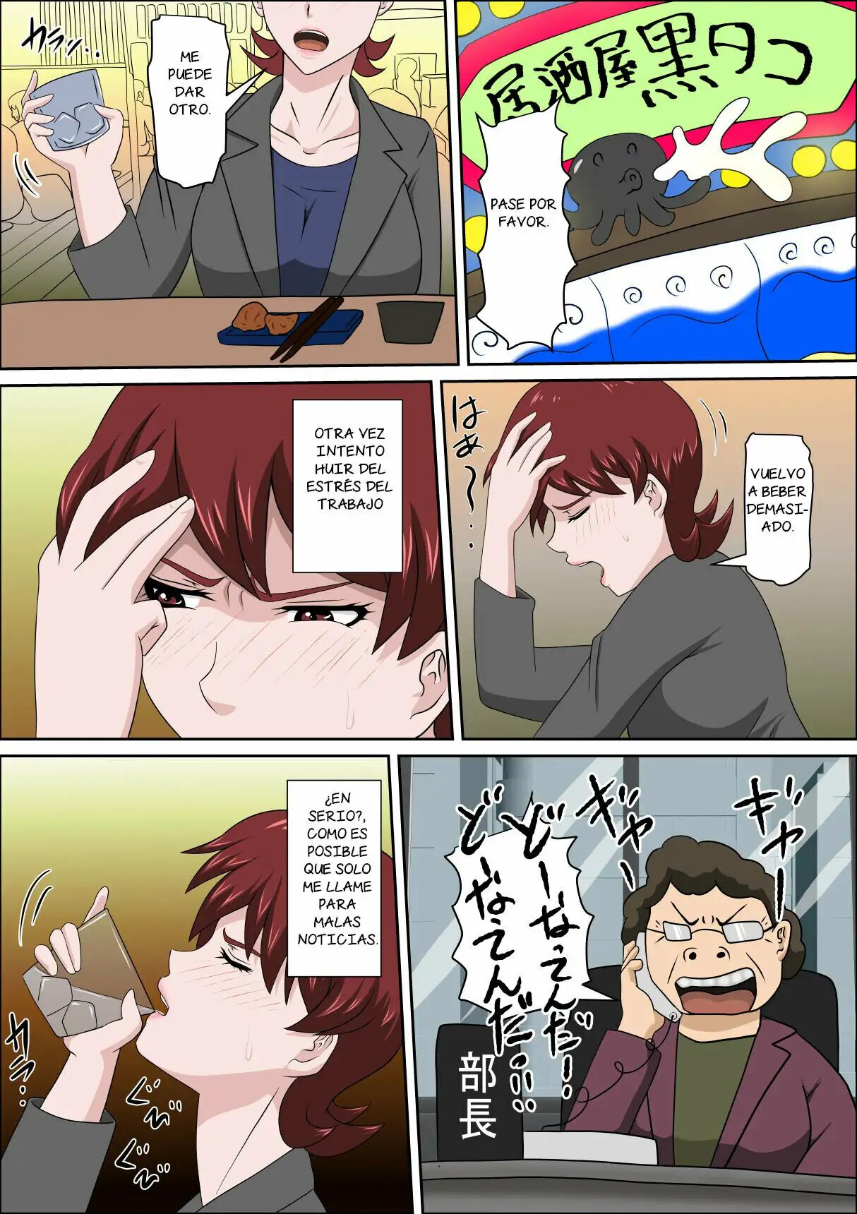 Musuko no Doukyuusei ni Makura Eigyou Monogatari 6 page 3 full