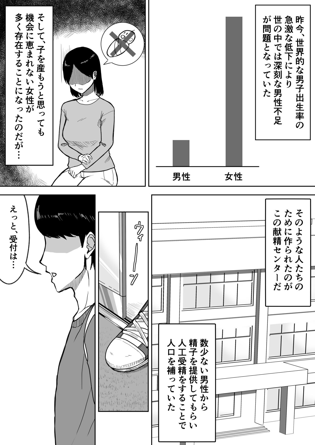Kensei  Center page 3 full