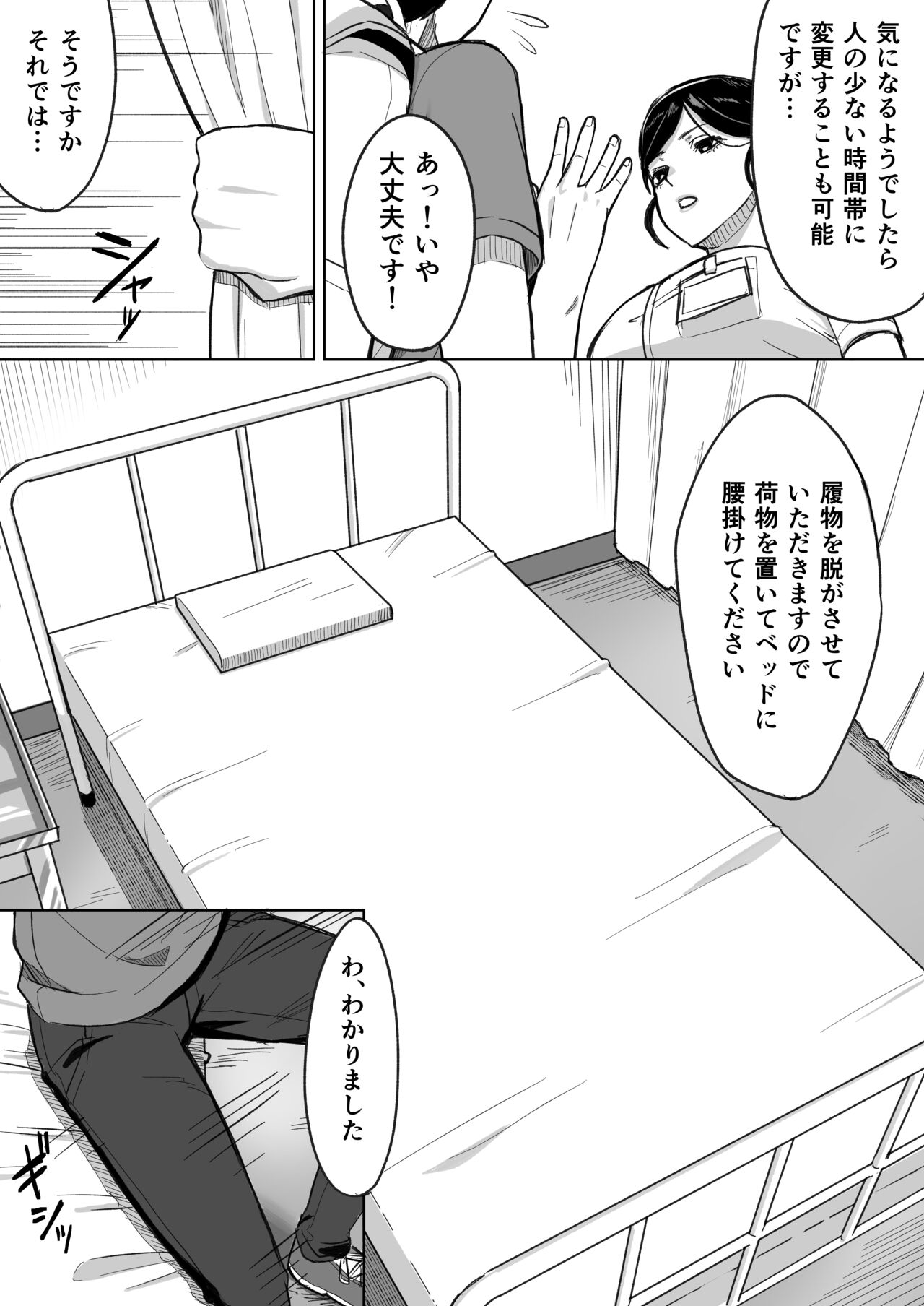 Kensei  Center page 7 full