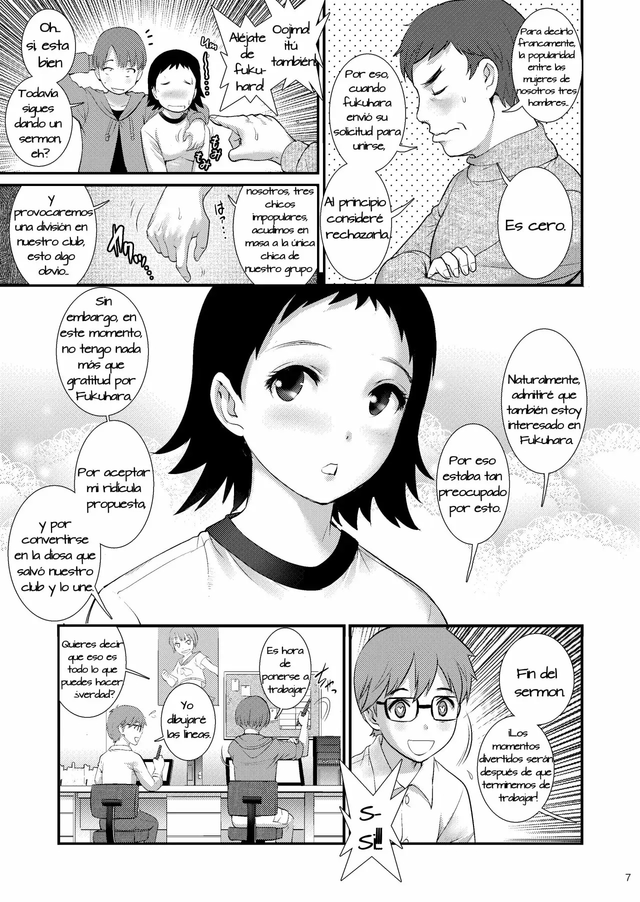 Jimiko Diary - Plain girl Diaries  II page 6 full